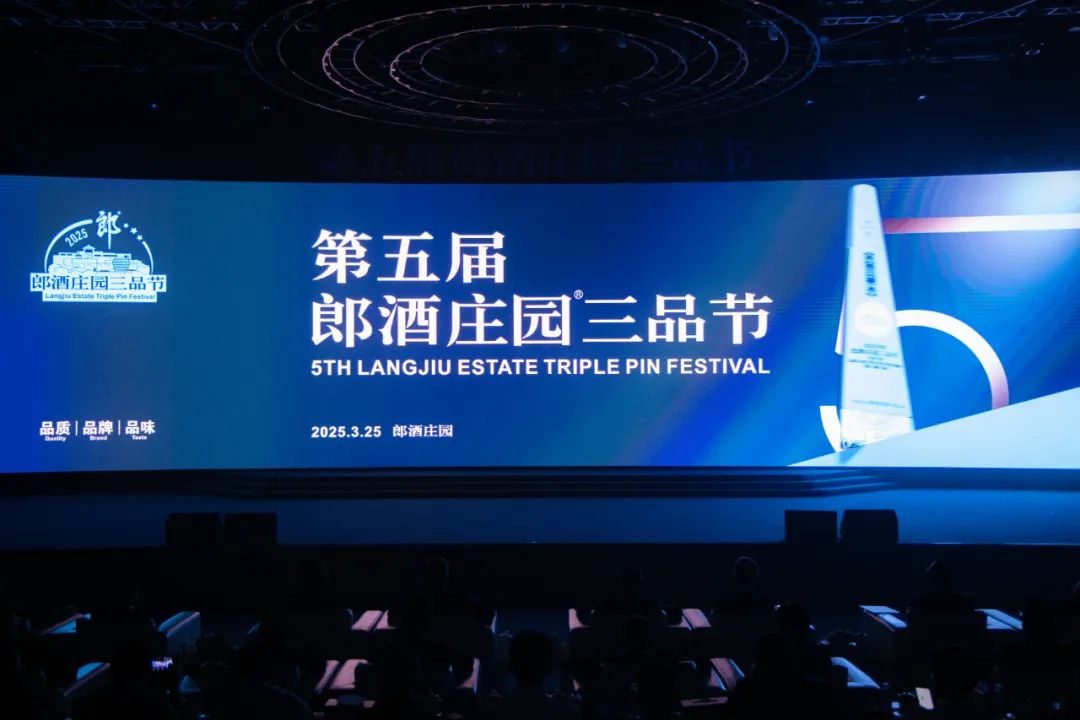 酱香郎酒五大战略单品亮相,郎酒极致“三品”再进化