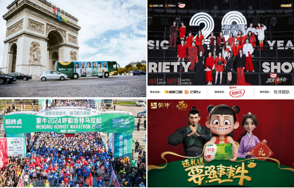蒙牛高飞交出任内第一份年报：经营利润率创历史新高，未来计划这样干！