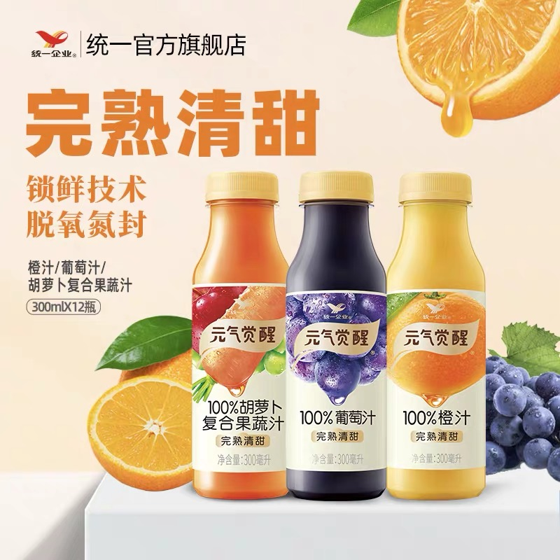中国果汁战报：康师傅65亿，统一36亿，农夫增长15.6%……