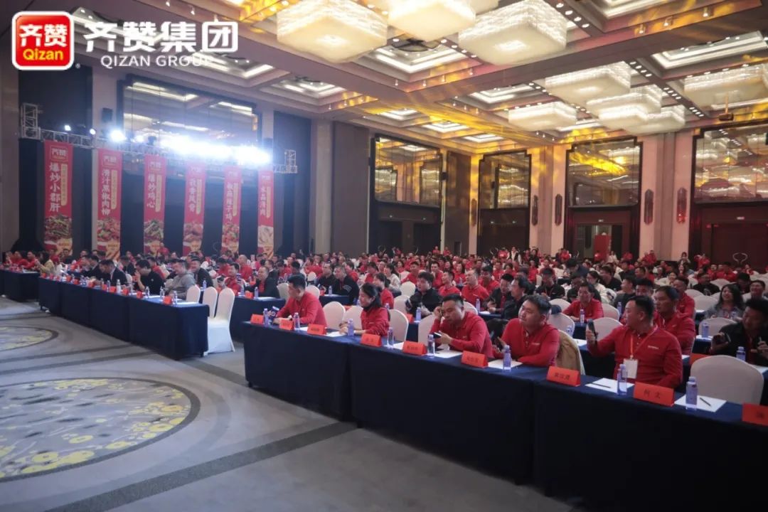 2025中国齐赞品牌发布盛典在武汉隆重举行丨锚定新赛道，擘画肉类产业高质量发展蓝图