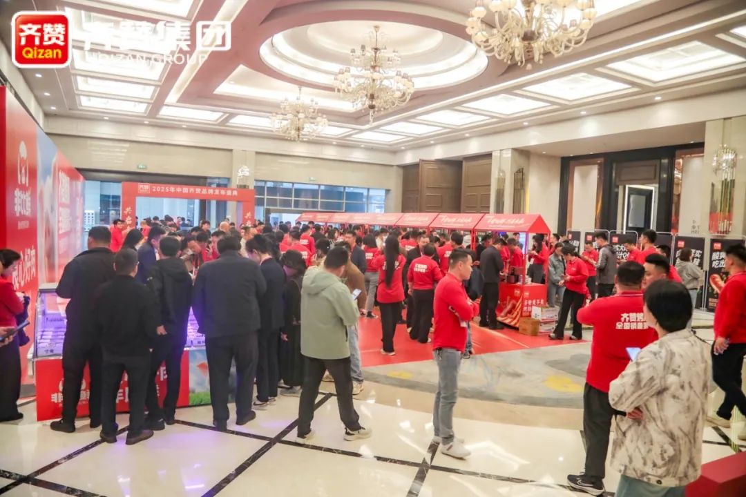 2025中国齐赞品牌发布盛典在武汉隆重举行丨锚定新赛道，擘画肉类产业高质量发展蓝图
