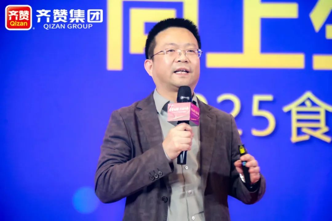 2025中国齐赞品牌发布盛典在武汉隆重举行丨锚定新赛道，擘画肉类产业高质量发展蓝图