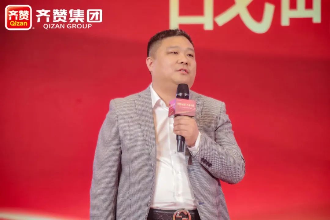 2025中国齐赞品牌发布盛典在武汉隆重举行丨锚定新赛道，擘画肉类产业高质量发展蓝图