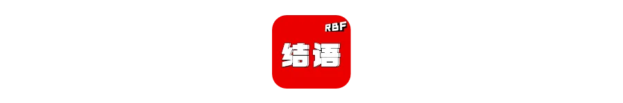 极致供应链助推锅圈剑指“2万店”