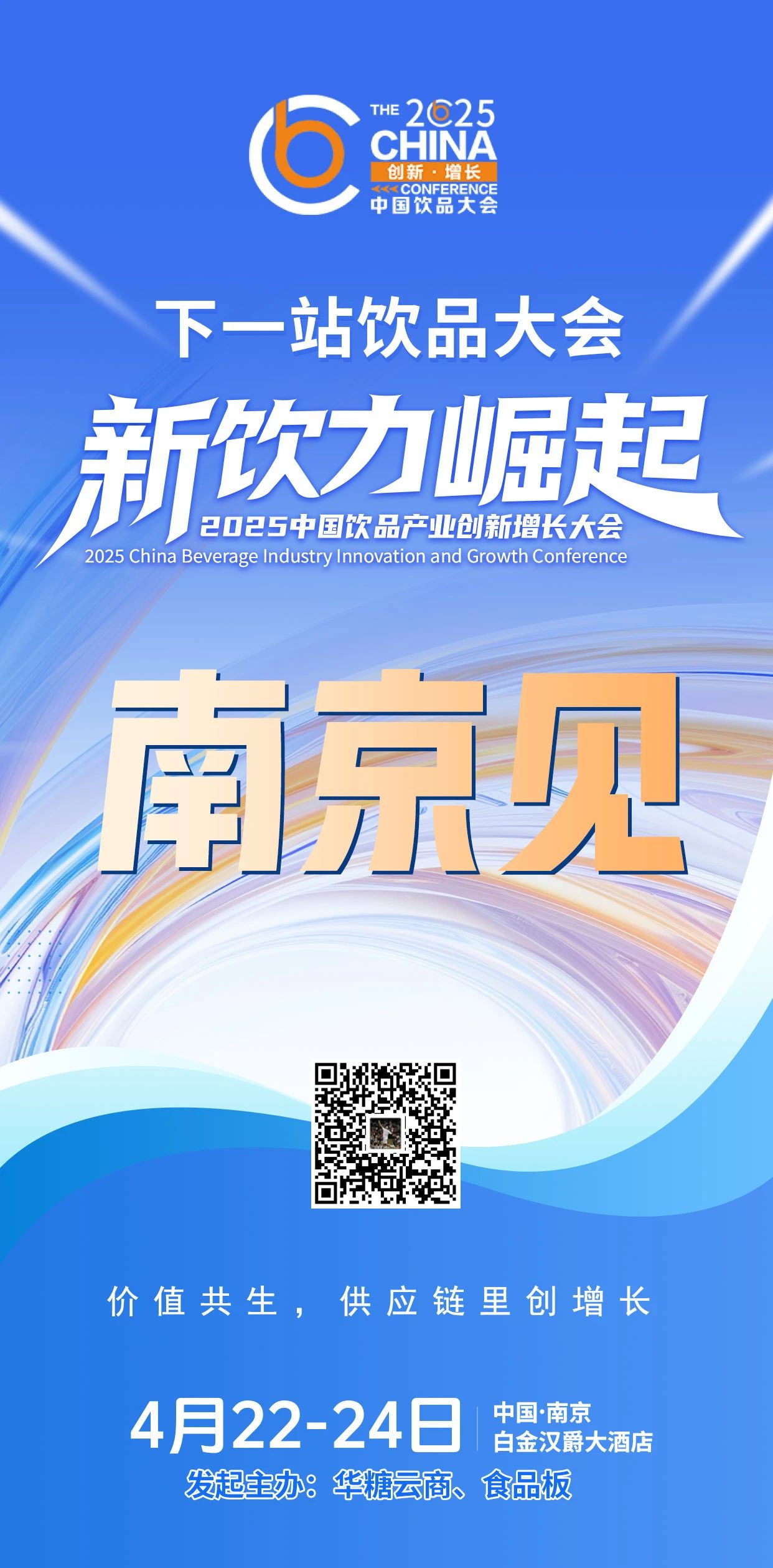 中国瓶装水战报：农夫山泉少卖43亿，怡宝121亿，最大赢家狂增188%……