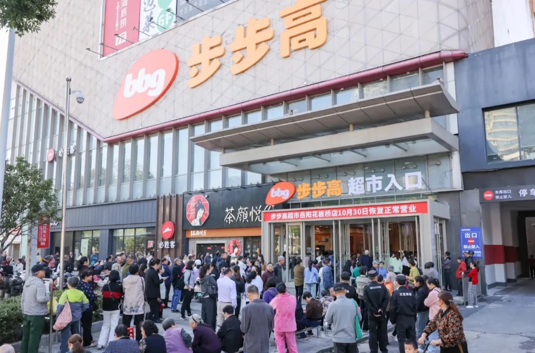 扭亏为盈,“胖东来门徒”脱困
