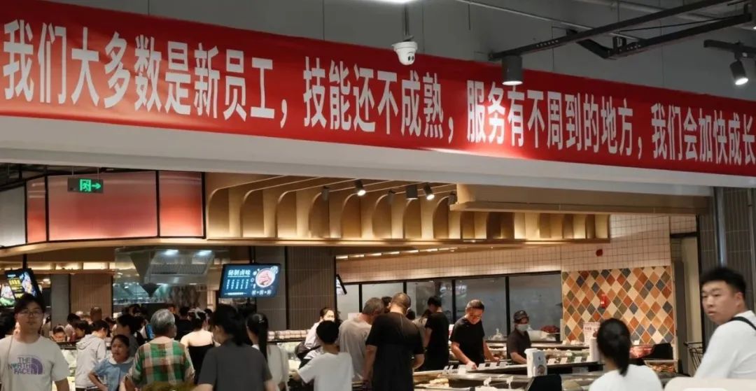 扭亏为盈,“胖东来门徒”脱困