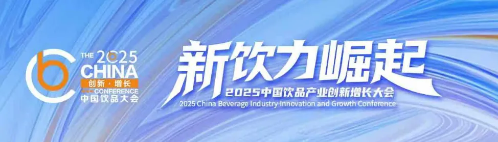 春糖观察 | 3个热品类，5大关键词，聚焦1场会