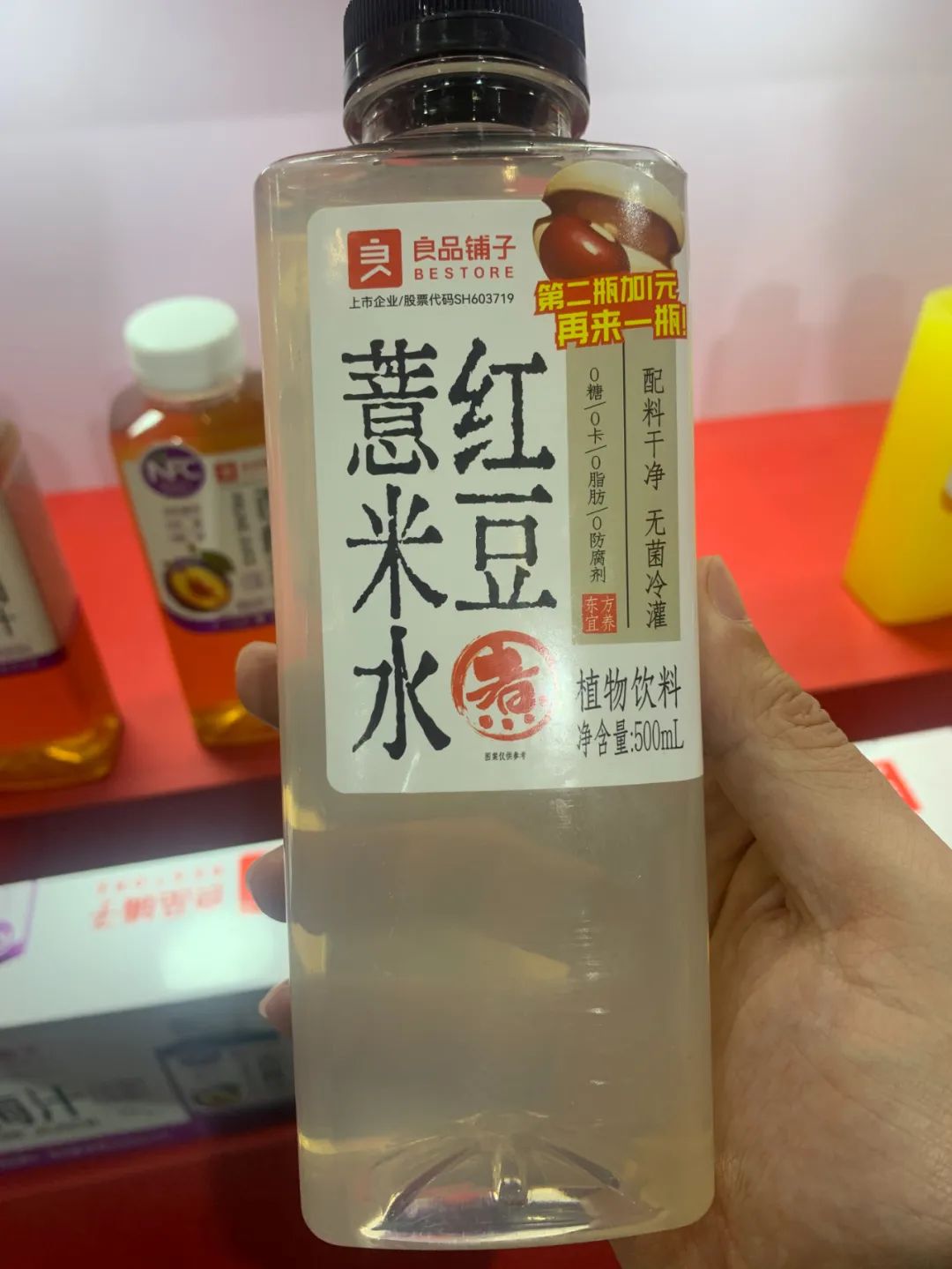 春糖观察 | 3个热品类，5大关键词，聚焦1场会