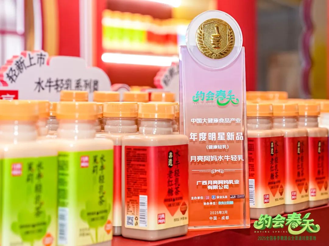 春糖观察 | 3个热品类，5大关键词，聚焦1场会