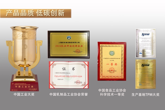 undefined 旺旺集团事业部总经理招募 | 10亿生意体量掌舵人,旺旺在找你