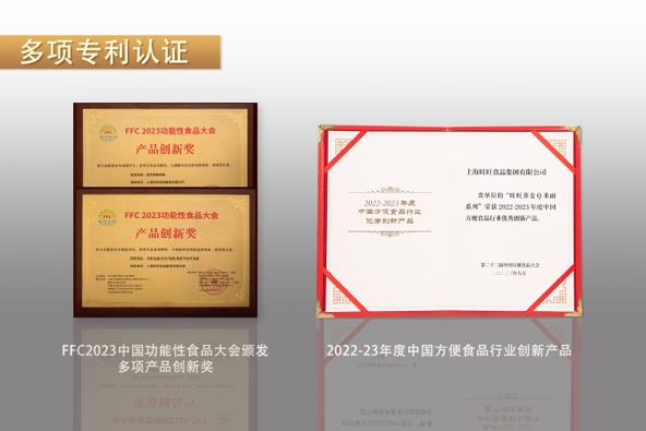 undefined 旺旺集团事业部总经理招募 | 10亿生意体量掌舵人,旺旺在找你