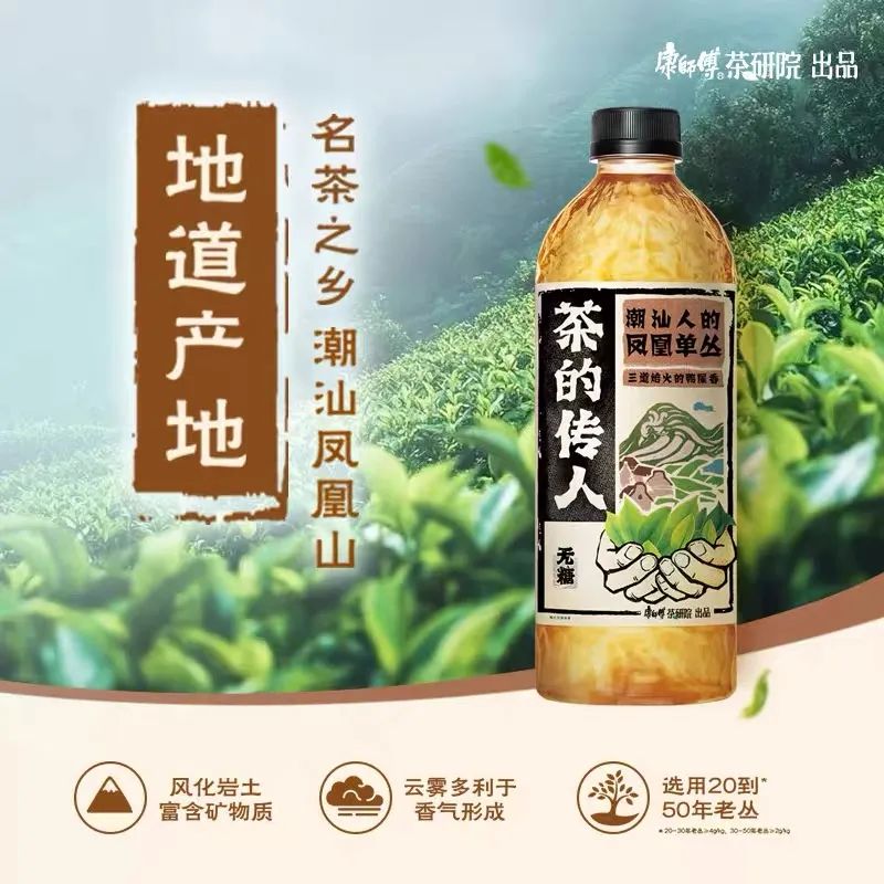 忽然一周 | 康师傅多款茶饮新品上市，6万㎡胖东来即将开业，农夫山泉净利121亿……