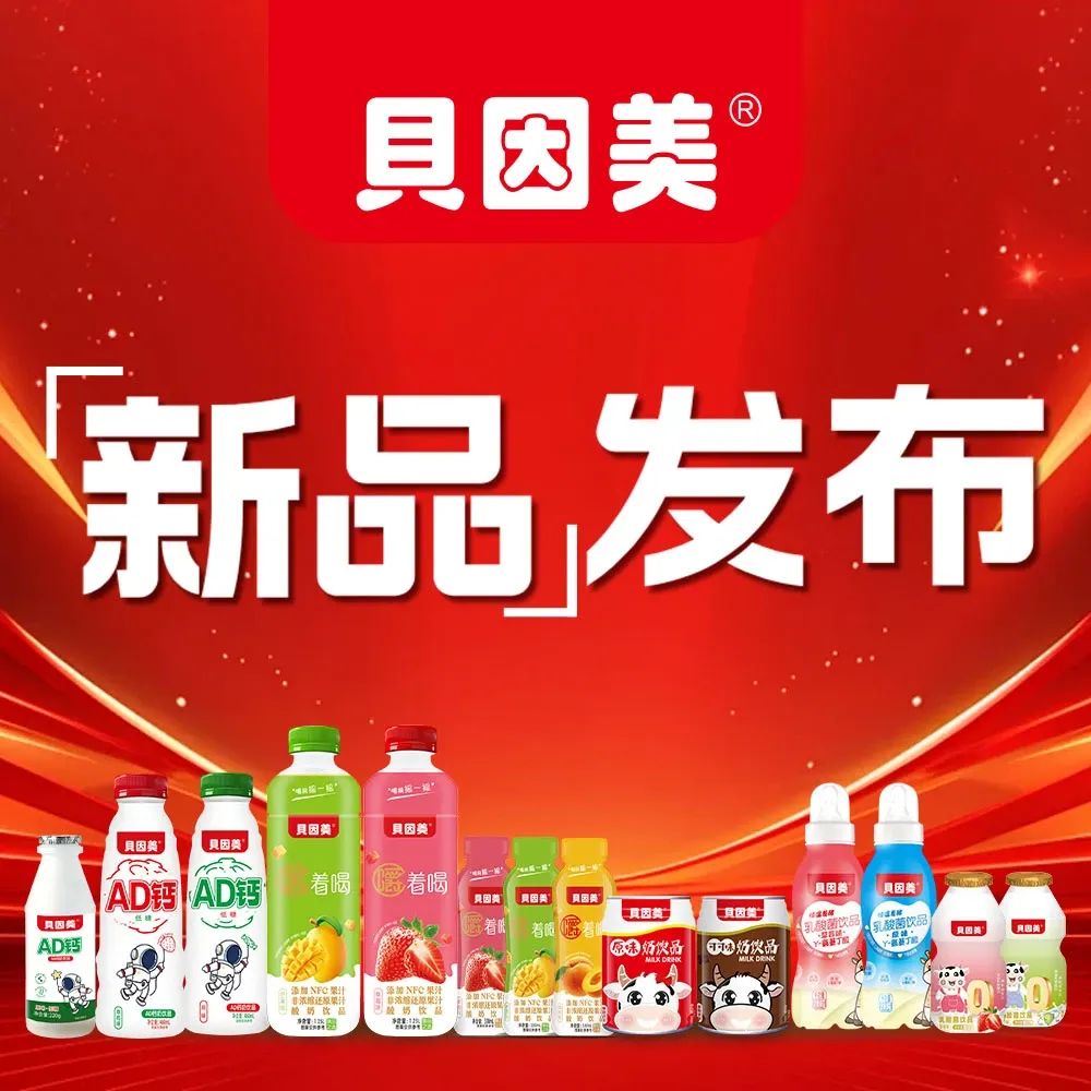 食业周报 | 卫龙换帅、三只松鼠重回百亿、新国标禁用“零添加”…