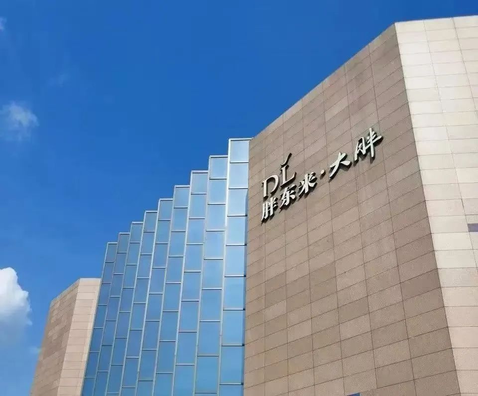 食业周报 | 卫龙换帅、三只松鼠重回百亿、新国标禁用“零添加”…
