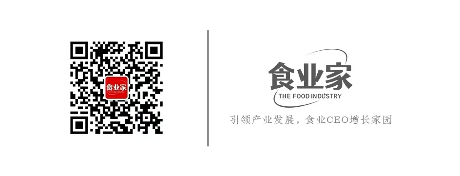 食业周报 | 卫龙换帅、三只松鼠重回百亿、新国标禁用“零添加”…