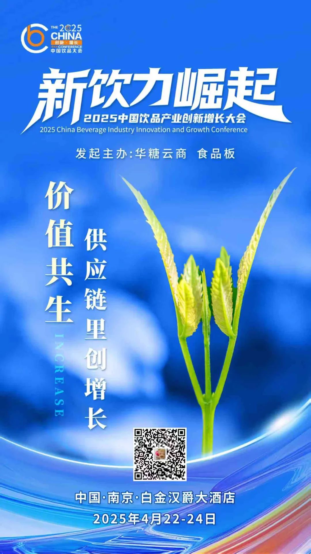 大健康爆发元年,饮品赛道还有哪些机会点?