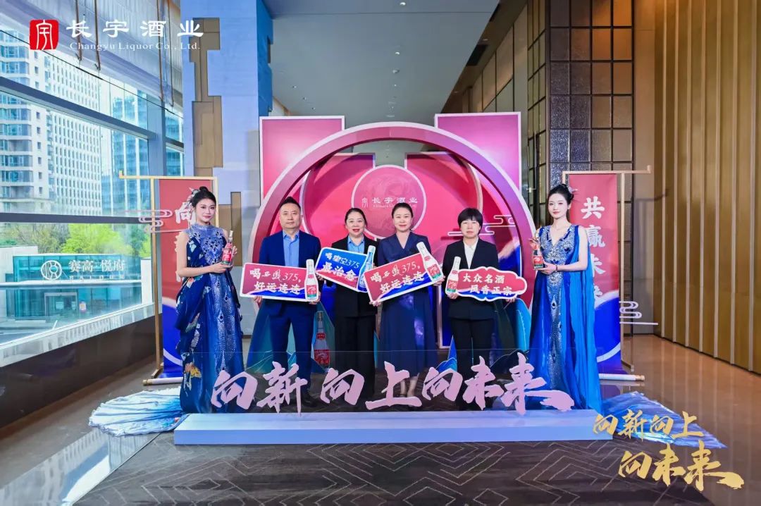 从经销商表彰大会到全民健康跑,西凤375酒解锁品牌进阶密码