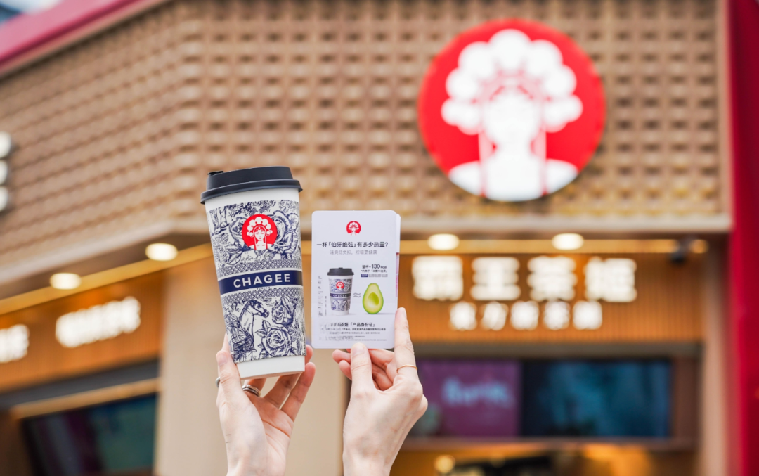 霸王茶姬,中国茶饮“新物种”