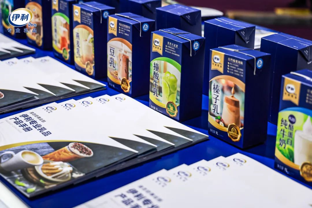 伊利专业乳品携13款产品亮相酒店展,探索AI智能调饮新可能!