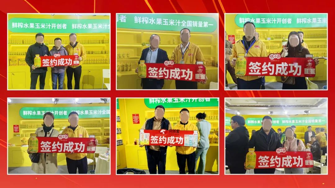 春糖燃爆收官！好佳一展厅狂掀招商风暴，区域代理权争夺战进入倒计时！