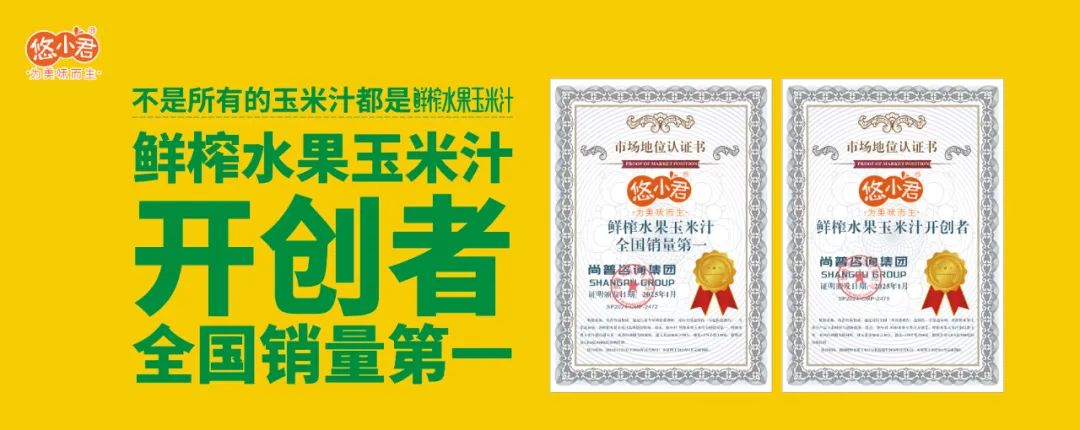 春糖燃爆收官！好佳一展厅狂掀招商风暴，区域代理权争夺战进入倒计时！