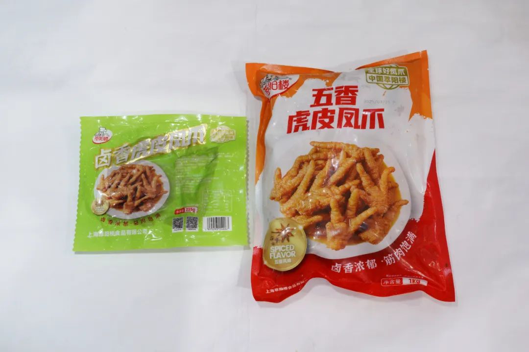 良之隆│“2025年度明星产品”，肉禽调理品企业谁能入选？（第四波）