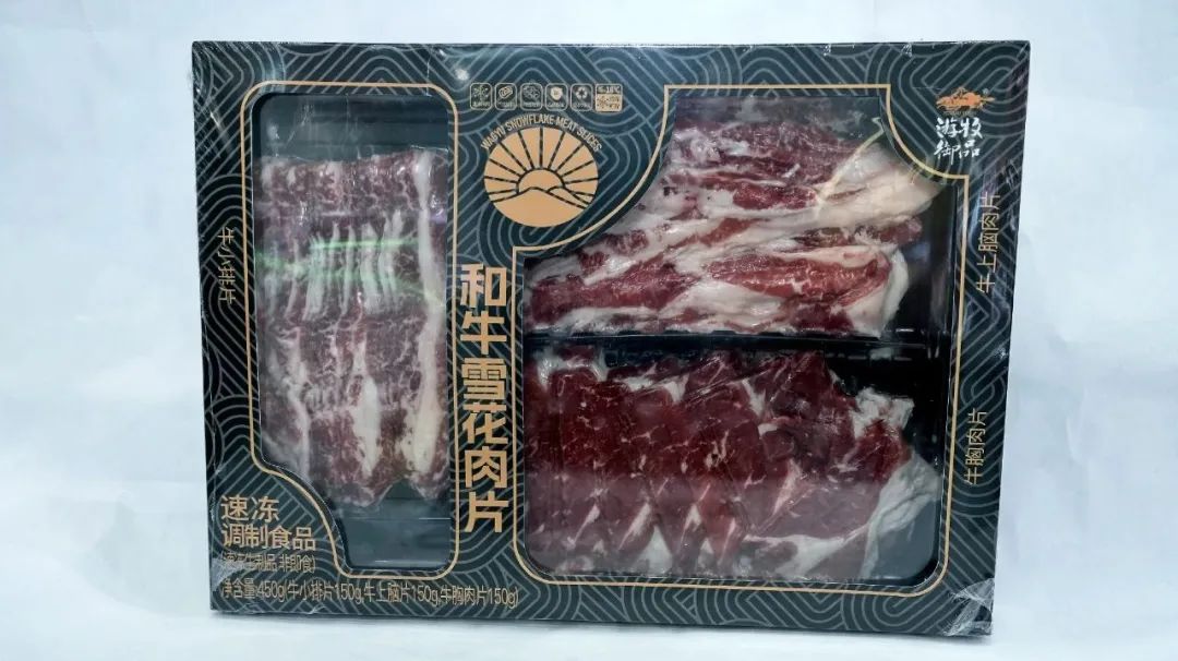 良之隆│“2025年度明星产品”，肉禽调理品企业谁能入选？（第四波）