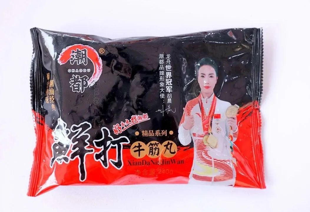 良之隆│“2025年度明星产品”，肉禽调理品企业谁能入选？（第四波）