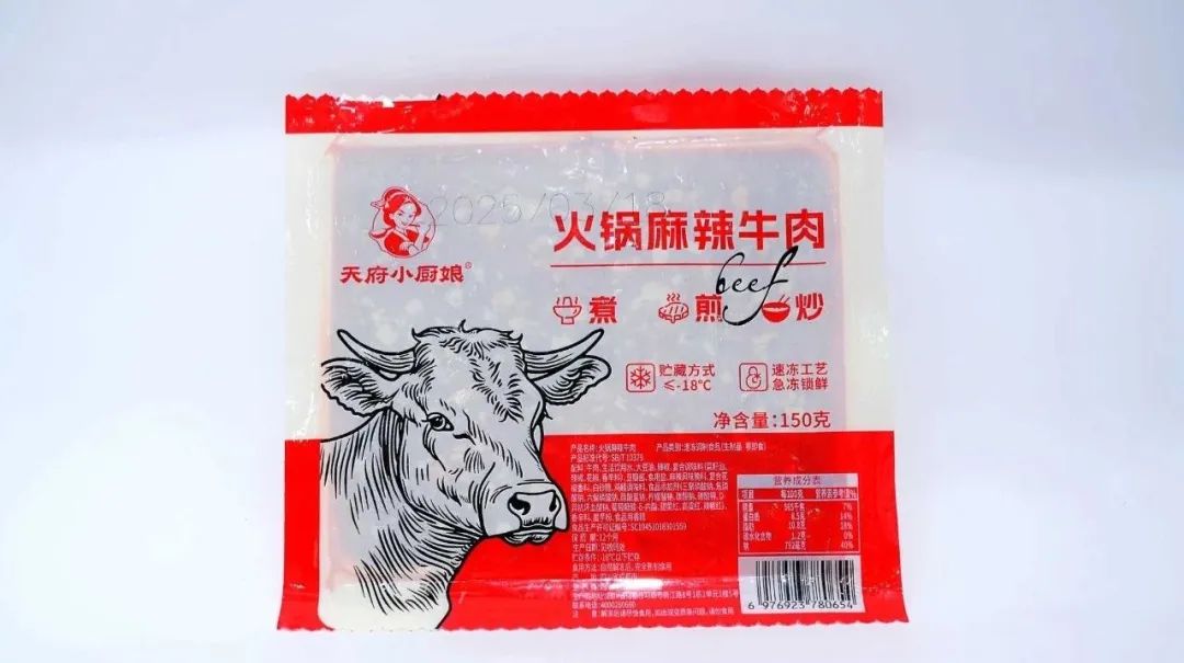 良之隆│“2025年度明星产品”，肉禽调理品企业谁能入选？（第四波）