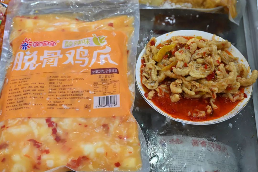 良之隆│“2025年度明星产品”，肉禽调理品企业谁能入选？（第四波）
