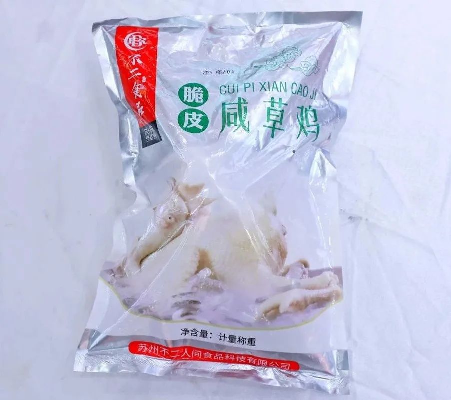 良之隆│“2025年度明星产品”，肉禽调理品企业谁能入选？（第四波）