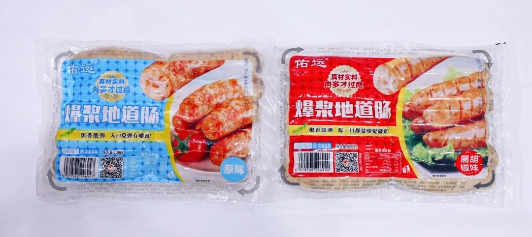 良之隆│“2025年度明星产品”，肉禽调理品企业谁能入选？（第四波）