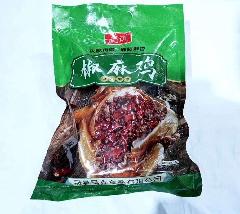 良之隆│“2025年度明星产品”，肉禽调理品企业谁能入选？（第四波）