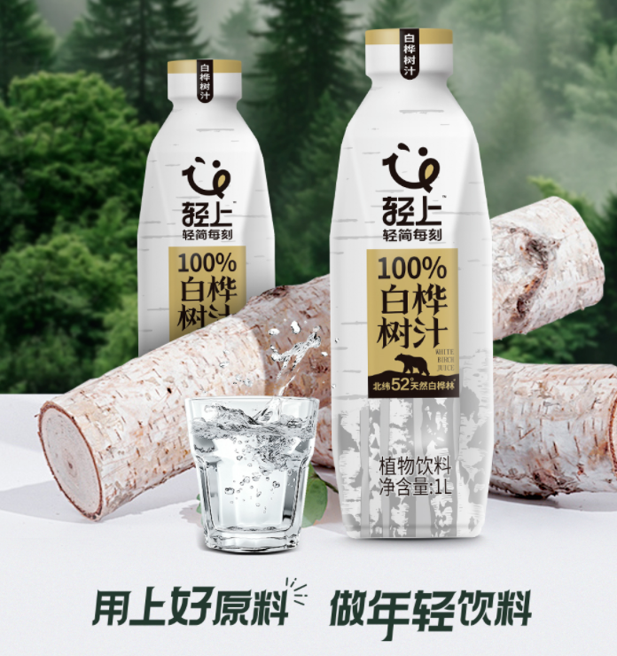 票选 | 统一、可漾、轻上…22款植物饮料,谁是你心中的“潮流爆品”?