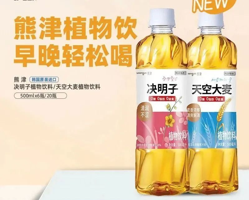 票选 | 统一、可漾、轻上…22款植物饮料,谁是你心中的“潮流爆品”?