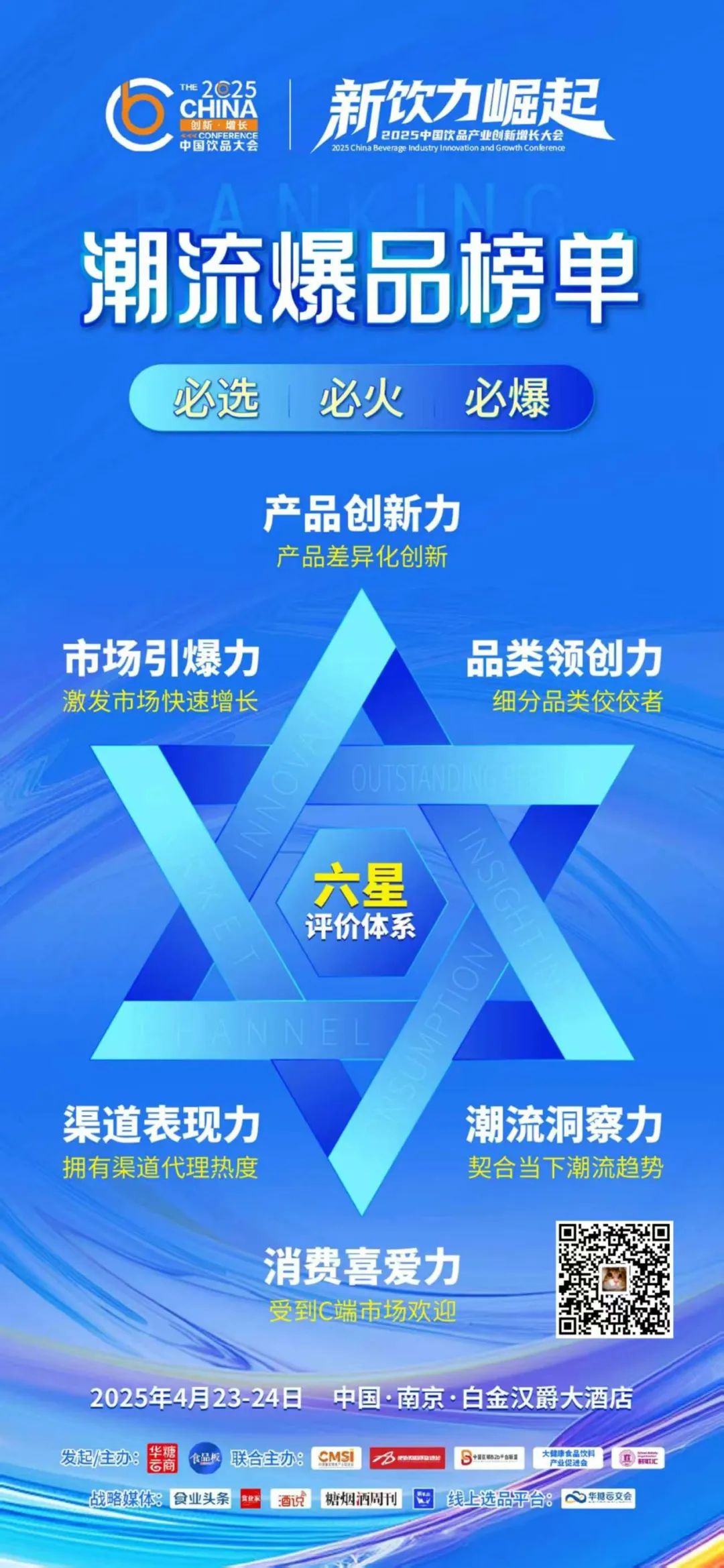 海河、百菲、中垦牧、塞尚……10家乳企拟递补为农业产业化国家重点龙头企业！