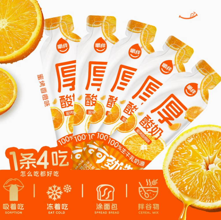 伊利、蒙牛、光明、认养一头牛……都是怎么做品牌的?