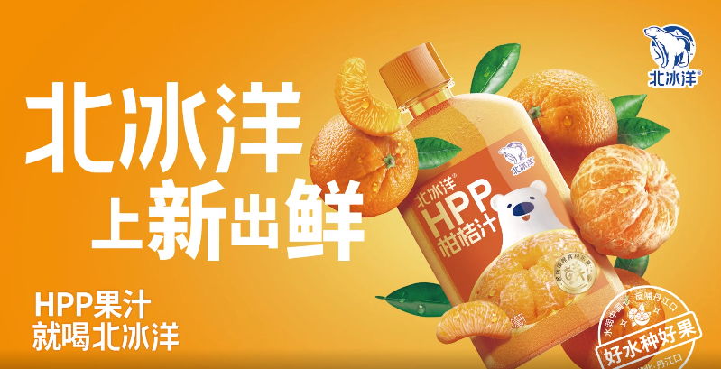渠道断货王！盒马、山姆抢着卖的HPP果汁，凭啥这么火？