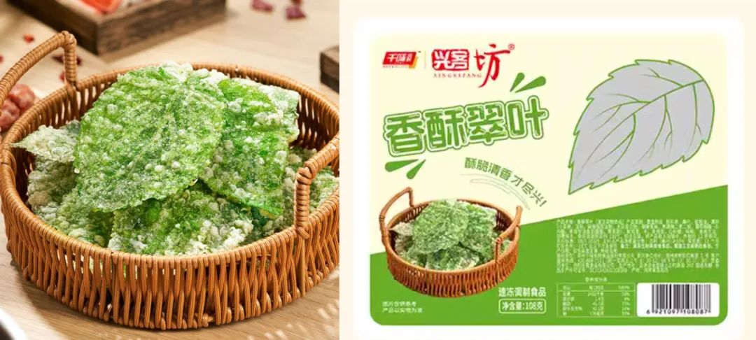 小小炸桑叶,引得安井、千味央厨争相布局!究竟有何魅力?