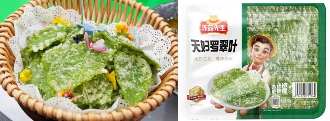 小小炸桑叶,引得安井、千味央厨争相布局!究竟有何魅力?