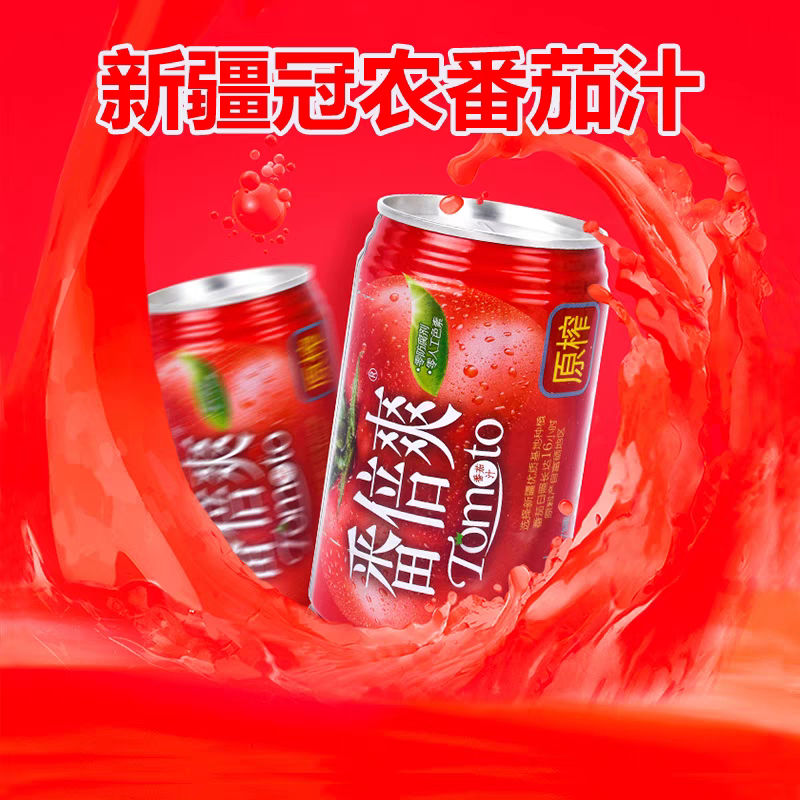 票选 | 在这30款果汁饮料里,潜伏着本年度的“潮流爆品”!