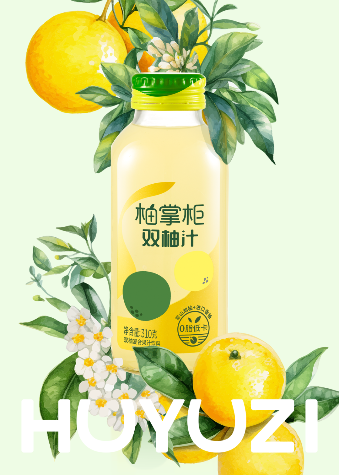 票选 | 在这30款果汁饮料里,潜伏着本年度的“潮流爆品”!