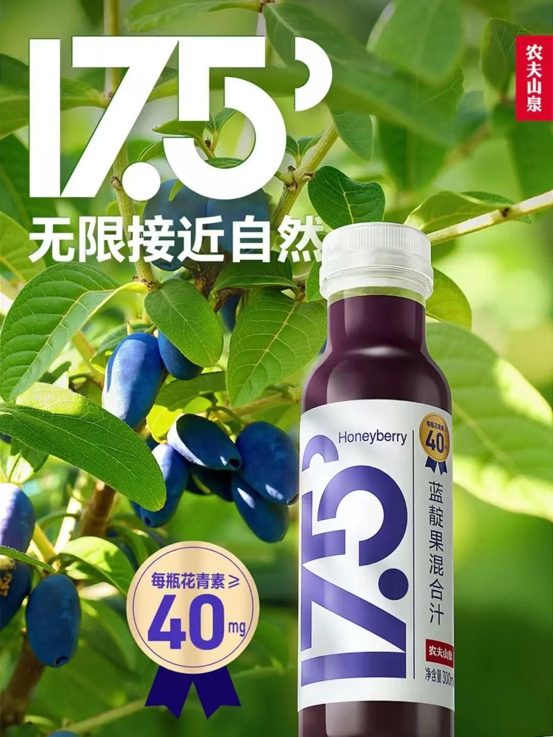 票选 | 在这30款果汁饮料里,潜伏着本年度的“潮流爆品”!