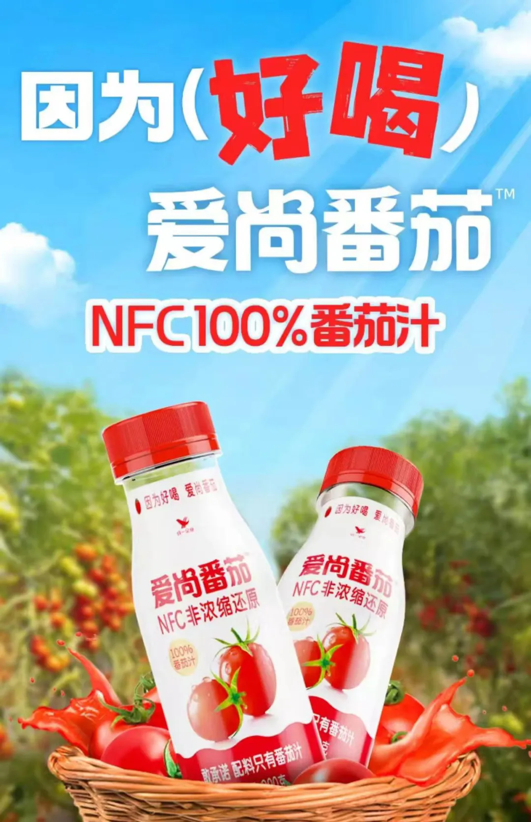 票选 | 在这30款果汁饮料里,潜伏着本年度的“潮流爆品”!