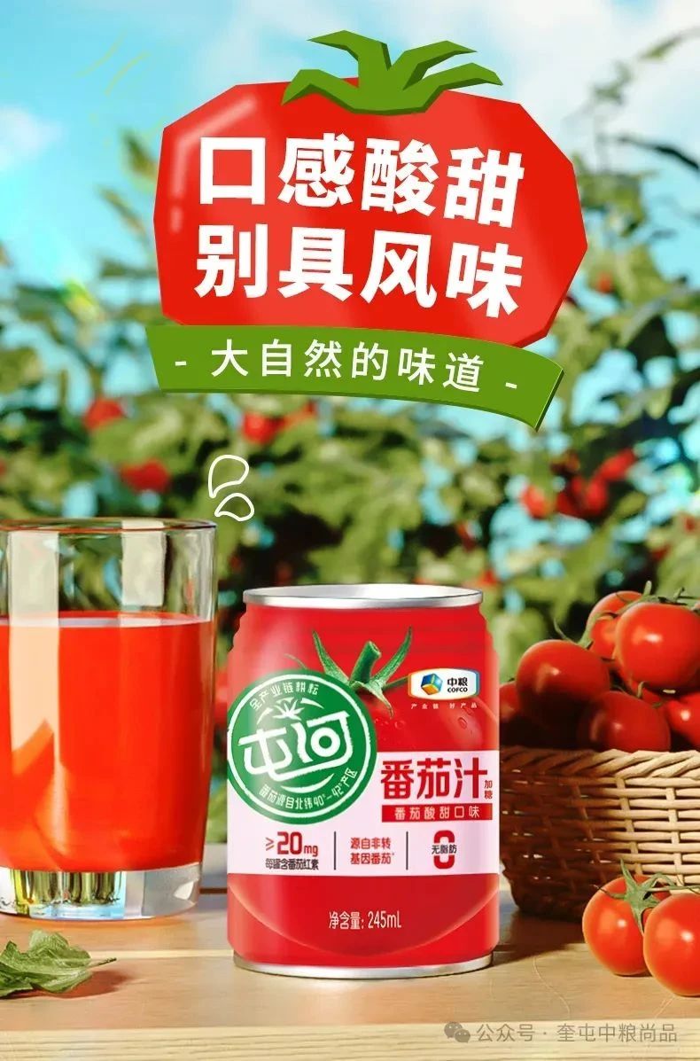 票选 | 在这30款果汁饮料里,潜伏着本年度的“潮流爆品”!