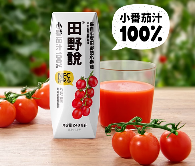 票选 | 在这30款果汁饮料里,潜伏着本年度的“潮流爆品”!