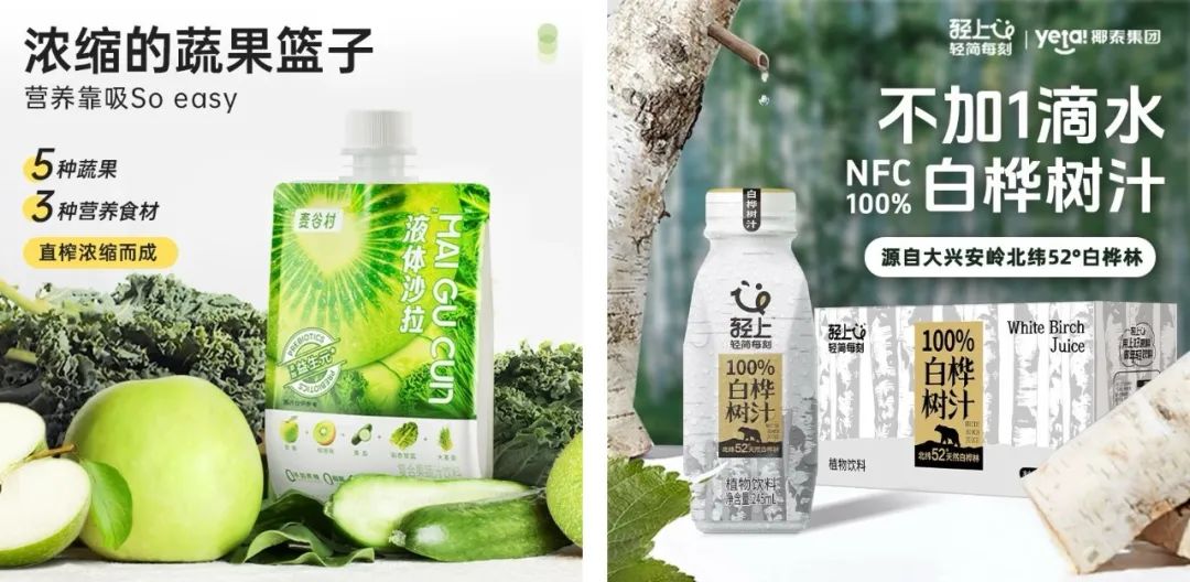 年销10亿,百亿柠檬水赛道跑出新黑马!