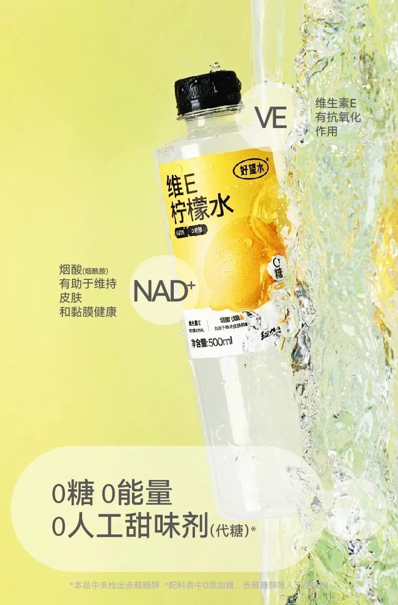 食业周报 | 胖东来因帮扶损失19亿、伊利斥资16亿启动生育补贴……