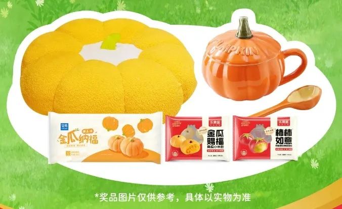锅圈筹开酒饮便利;千味、三全、大成推新品;京东出手2000亿启动出口转内销扶持计划丨一周热点